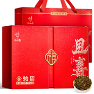 憶江南金駿眉200g茶葉禮盒武夷山紅茶蜜香型節日禮品送禮送長(cháng)輩且喜