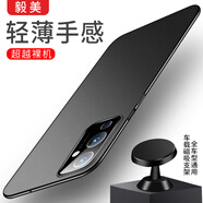 毅美 適用一加9手機殼1+9pro超薄磨砂9r磁吸oneplus男款十1加防摔9p硬殼保護套por外殼黑色一家one 【巖砂黑】磁吸款 支架 【一加9 Pro】