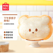 名創(chuàng)優(yōu)品（MINISO）法式酥軟吐司抱枕面包靠枕毛絨玩偶辦公室午休枕客廳沙發(fā)創(chuàng)意擺件