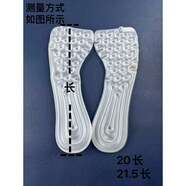 飛馬Air Sole氣墊M2k AJ7運(yùn)動鞋跑鞋zoom氣墊籃球鞋修復(fù)裝飾配件 aj7透明【20長】 一雙 其它尺碼