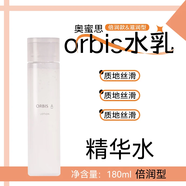 奧蜜思（ORBIS）ORBIS芯悠精華水水感卸妝露芯悠肌活潔面乳芯悠精粹霜護膚品套裝 盈澈潤膚水180ml(倍潤型)