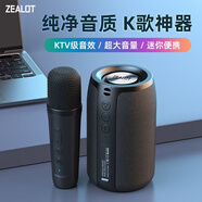 狂熱者（ZEALOT）S32M無(wú)線(xiàn)藍牙音箱便攜式小音響迷你重低音炮家庭KTV街舞兒童K歌家用廣場(chǎng)舞手機手持話(huà)筒麥克風(fēng) 經(jīng)典黑+麥克風(fēng)（1支話(huà)筒K歌）