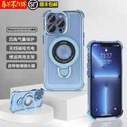 PD適用于蘋(píng)果17ProMax手機殼iPhone16pro保護殼magsafe磁吸支架充電蘋(píng)果12/3/4/5抖音同款手機殼磁吸 【遠峰藍】磁吸露標支架+四角防摔氣囊殼 iPhone 16 promax