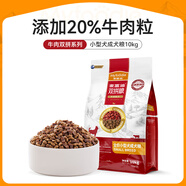 麥富迪狗糧牛肉雙拼大小通用型成幼犬糧10kg貴賓泰迪柯基金毛20斤 小型犬成犬糧 2kg