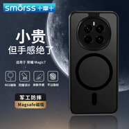 Smorss適用榮耀Magic7手機(jī)殼honor Magic7保護(hù)套MagSafe磁吸硅膠軟邊防摔保護(hù)殼親膚磨砂防指紋 黑色