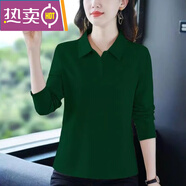 東方鴨100%純棉翻領(lǐng)長(cháng)袖T恤女顯瘦百搭休閑T恤洋氣打底衫上衣女 墨綠-【沒(méi)有圖案】 XL 建議110-120斤