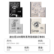 國譽日本國譽無線裝訂本B5 Campus筆記本膠裝本A7日系卡通奇妙對對碰迪士尼聯(lián)名橫線本學生用記事本子 【迪士尼I00周年】無線裝訂本-4本裝B5
