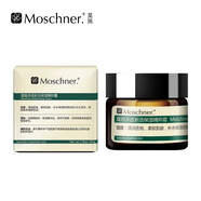 莫施莫施 深透新活保濕精粹系列深度補水保濕 深透精粹霜50g