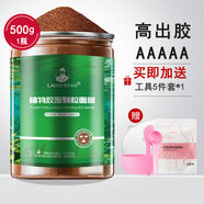 1000g海藻面膜女正品美容院專用海澡天然補水海藻籽5a海藻泥膜 5a小顆粒海藻500g/瓶+5件工具