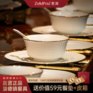 ZeMPria景德鎮釉下彩碗盤(pán)餐具套裝輕奢高級感骨瓷整套喬遷之喜新年禮物 52件6-8人骨瓷套裝/皮箱裝 52頭