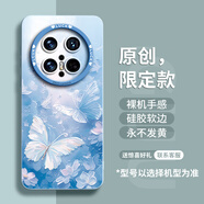 GGUU適用華為mate80pro手機殼80保護套80promax硅膠mate70air新款mate70pro手機殼70套60新款50防摔女 遠峰藍-油畫(huà)棒蝴蝶貳 華為Mate20Pro