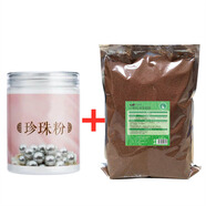 1000克泰國純小顆粒海藻面膜天然補(bǔ)水保濕收縮毛孔海藻泥美容院 小顆粒1000克院裝+珍珠粉300克