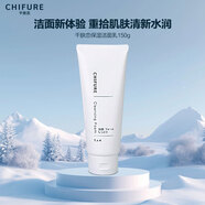 千膚戀千婦戀氨基酸潔面保濕洗面奶送女生節(jié)日禮物150g