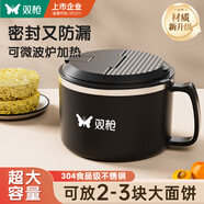 雙槍?zhuān)⊿uncha）304不銹鋼泡面碗帶蓋 方便面瀝水飯盒大容量1400ml