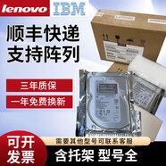 IBMSAS 146G 15K FRU 39R7350 40K1044 146.8GB 3.5寸服務(wù)器硬盤 146GB