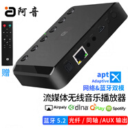 阿音WiFi流媒體播放器2.1音箱無(wú)線(xiàn)藍牙接收airpaly網(wǎng)絡(luò )音樂(lè )hifi音質(zhì)DLNA影院音響 WIFI音樂(lè )盒WR320（高通專(zhuān)業(yè)版）