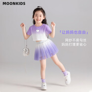 貝貝女童夏季短袖裙子網(wǎng)紗蓬蓬裙兒童套裝裙小女孩夏季新款短裙跳舞裙 兩件套 140 cm