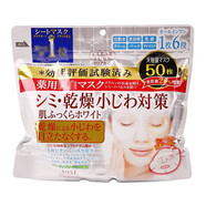 高絲 日本kose進(jìn)口多效濃厚精華大容量面膜妝前面膜保濕補(bǔ)水持妝 多效嫩白對(duì)策 50片裝