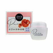美加凈（MAXAM）美加凈靈芝長(zhǎng)效保濕霜80g面霜滋潤(rùn)霜潤(rùn)膚霜護(hù)膚霜補(bǔ)
