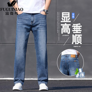 富貴鳥（FUGUINIAO）男士春夏季薄款長(zhǎng)牛仔褲寬松直筒彈力高街潮流ins風(fēng)美式青年簡(jiǎn)約 藍(lán)色 34