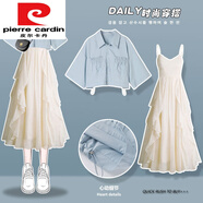 皮爾卡丹（pierre cardin）泡泡袖連衣裙梨形身材夏季2022新款女公主雪紡吊帶長(zhǎng)裙子兩件裝春 藍(lán)色襯衫【單件】【連衣裙清/森系連衣裙/連衣裙夏高 L