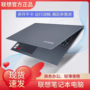 聯(lián)想ThinkPad筆記本電腦T490 T480 E14薄游戲本14英寸i7商務(wù)辦公 0-i5-8G-128GB-12.5英寸 標(biāo)準(zhǔn)套餐