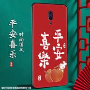 尚跡 適用于OPPOk3手機殼真我X磨砂手機套Realme國風硅膠軟防摔保護套薄新品 新圖平安喜樂 真我x/K3通用含指環(huán)