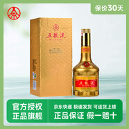 五糧液（WULIANGYE）五糧液生肖紀念酒52度濃香型白酒送禮收藏佳品 52度 375mL 1瓶 五糧液猴年