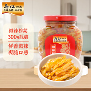 烏江榨菜 下飯菜 小咸菜 微辣榨菜絲 300g瓶裝   佐餐輕鹽咸菜小菜