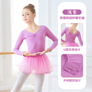 艾舞戈兒童舞蹈服女童練功服秋季可愛(ài)蓬蓬紗裙公主芭蕾舞裙幼兒演出服裝 【后背圓領(lǐng)-三層紗】淺紫-長(cháng)袖 160