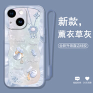 潮雅千圖 適用蘋果14手機殼女款好運水晶福袋iphone14promax時尚個性蝴蝶新款硅膠軟殼全包防摔保護套 薰衣草灰Y-好運福袋蝴蝶藍【配手繩+屏幕膜】 蘋果14PROMAX