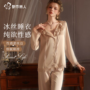 都市麗人女士睡衣女法式輕奢緞面冰絲春季性感蕾絲系帶女士家居服套裝女 奶茶色 M
