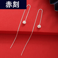 赤刻s999足銀耳線(xiàn)純銀毛線(xiàn)球耳墜長(cháng)款氣質(zhì)個(gè)性時(shí)尚耳環(huán)女設計感民族風(fēng)