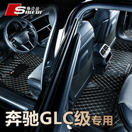 斯克帝 適用于奔馳glc300l腳墊glc260l全包圍2019款汽車專用 耐磨無異味