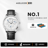 愛(ài)勒  AGELOCER多功能新款商務(wù)名表自動(dòng)機械手表男士原創(chuàng  )品牌十大腕表艾戈勒男表 銀白-皮帶-4101A1 40mm 布達佩斯系列