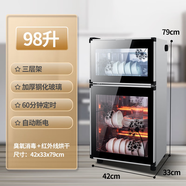 好太太智能消毒柜家用高溫柜消毒碗柜飯店不銹鋼雙門(mén)廚房立式大容量哄干碗柜 好太太98L不銹鋼+一體筷子架