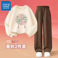 真維斯女童套裝2025春秋季薄款衛(wèi)衣女孩運(yùn)動(dòng)兒童春裝國(guó)風(fēng)國(guó)潮時(shí)髦衣服 【國(guó)風(fēng)春秋款二件套】01 140