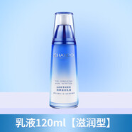 自然堂（CHANDO）雪域乳液?jiǎn)纹烤饧兇庾虧櫲橐夯A(chǔ)保濕水乳護(hù)膚品 干性膚質(zhì) 水乳組合【全新盒裝】