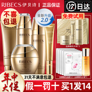 伊貝詩 海澡蝸牛護膚品套裝禮盒補水保濕改善面部松弛清爽滋潤男女 5件套（潔面+水+乳+霜+眼霜）