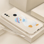 漢牌 適用小米紅米Redmi Note7手機(jī)殼保護(hù)套磨砂全包防摔男女卡通可愛文字軟殼 古董白-開心小鴨+手繩 紅米Note7/Note7pro通用
