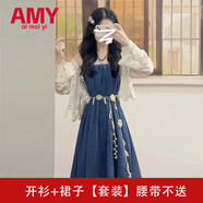 愛麥依法式不規(guī)則流蘇牛仔吊帶連衣裙子女早春季2025新款小個(gè)子氣質(zhì)套裝 開衫+裙子【套裝】不送腰帶【波 XL 115-125斤