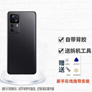 十一閣適用紅米K50至尊版后蓋塑料 K50Ultra手機玻璃后殼電池蓋背屏外殼 雅黑【K50至尊版】玻璃 贈工具 后蓋+密封膠+鏡框+散熱貼+防震棉