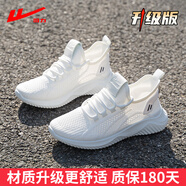 回力女鞋網(wǎng)鞋女夏季網(wǎng)面透氣跑步鞋女士減震輕便軟底休閑媽媽運動鞋子 白色升級款 35
