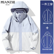 棉致2025三合一沖鋒衣女山系戶(hù)外防風(fēng)防水夾克可拆卸外套春秋季 96888微紫冰川灰【高品質(zhì)102】 L 100-120斤