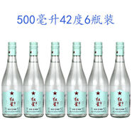 紅星二鍋頭百年濃香風(fēng)格系列42度500ml*6瓶裝酒水批發(fā) 42度 500mL 6瓶 *裝