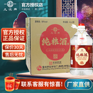 幾江中華老字號江津老白干清香型白酒高粱固態(tài)發(fā)酵糧食酒50度4L 50度 4L 4桶