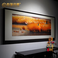伯莎丹頓高檔蘇繡金秋蘆葦掛畫(huà)新中式餐廳書(shū)房客廳過(guò)道手工成品刺繡裝飾畫(huà) 7828金秋蘆葦105*248
