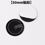 汽車輪轂中心蓋50mmRAYS 阿巴斯 ADVAN SSR work鋁合屬輪轂蓋貼標(biāo) 50MM黑ARTKA一個標(biāo)