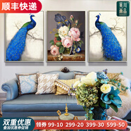 MONADIY客廳裝飾畫(huà)沙發(fā)背景墻三聯(lián)畫(huà)現代簡(jiǎn)約山水風(fēng)景壁畫(huà)臥室餐廳掛畫(huà) 03 孔雀之戀（三幅組合） 拉絲銀框 40*60cm PS框+油布