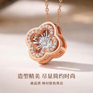 周百福四葉草鉆石項鏈真鉆吊墜車花靈動款生日七夕情人節(jié)禮物送女友老婆